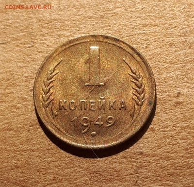 1 копейка 1961 UNC,мешок,шт.блеск+1 коп 1949  16.10. 22-30 - 20211008_232501