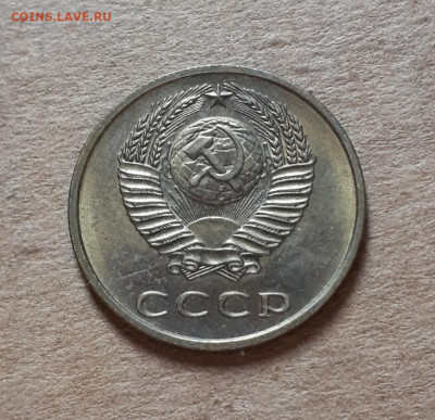 3 копейки 1968 UNC,мешок,шт.блеск 16.10. 22-30 - 20211008_232143