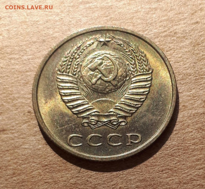 3 копейки 1968 UNC,мешок,шт.блеск 16.10. 22-30 - 20211008_233027