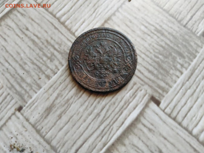 2 копейки 1867 ЕМ (R1) до 14.10.2021 - 1867 6