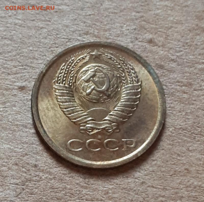 1 копейка 1965 UNC,мешок,шт.блеск 16.10. 22-00 - 20211008_231538