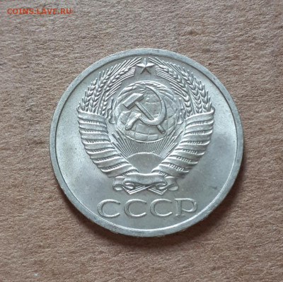 50 копеек 1964 UNC,мешок,шт.блеск 16.10. 22-30 - 20211008_232032
