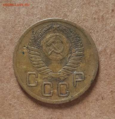 3 копейки 1951 шт.4.2 А	16.10. 22-30 - 20211011_092344