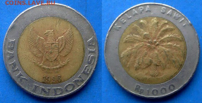 Индонезия - 1000 рупий 1996 года (БИМ) до 17.10 - Индонезия 1000 рупий, 1996