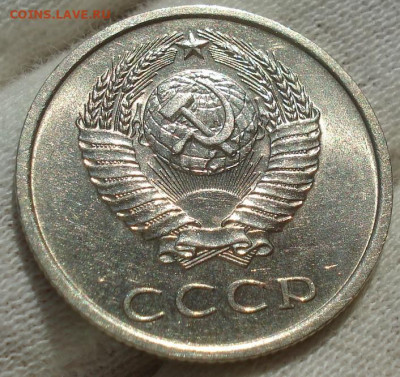 20 копеек 1976 UNC СССР не наборная до 22:30 14.10.2021 - DSC09852 (2).JPG
