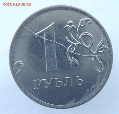 Двойной полный раскол 1р.2014г.,раскол 10р.2010г.ММД, - PA116087.JPG