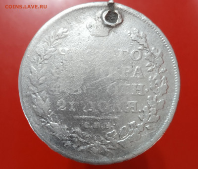 Рубль 1811 бюджетный, блиц: до 11.10.21, 22.00 мск - 1633948495547