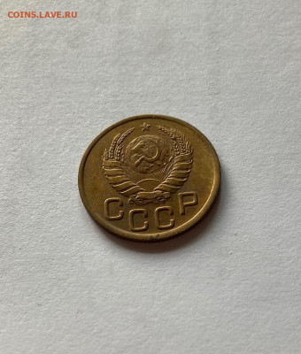 3 копейки 1943г., до 17.10.21г. - 343-5