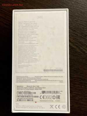 Сотовый телефон айфон 5s 16 Гб. До 22:00 17.10.21 - A4C36AAA-3B9A-47B9-8FC8-9FA25AC74C84
