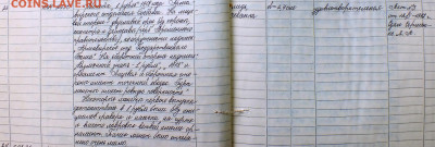 1 рубль 1918 г. АРМАВИР - DSCF7433.JPG