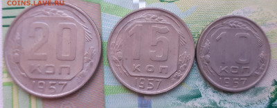 никель 1957. До 16.10.21. - 20211011_163521