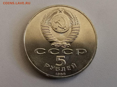 5р 1988г Софийский собор в Киеве(мешк), до 17.10 - СЧ Киев-2