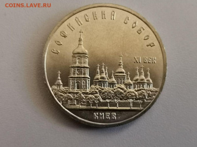 5р 1988г Софийский собор в Киеве(мешк), до 17.10 - СЧ Киев-1