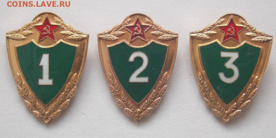 Солдатская классность-1,2 и 3 (пограничник,лёгкие).До 14.10. - DSCN0001.JPG