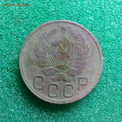 20 копеек 1936  перепутка - i (10)