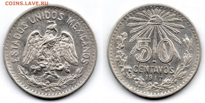 Мексика 50 центов 1917г. до 16.10.21 22:00 мск - 2021-10-11_165027.JPG