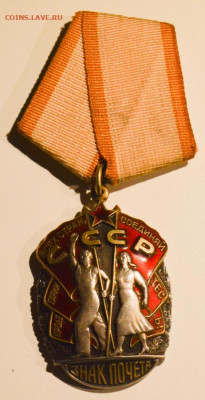 знак почета - 456903523-orig
