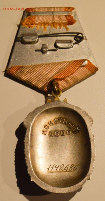 знак почета - 456903533-orig