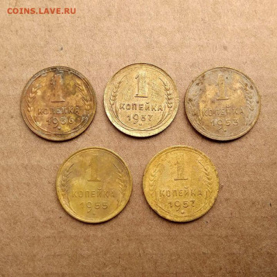 1 копейка 1936,37,53,55,57 (5 шт.) до 15.10 в 22.00мск - 1