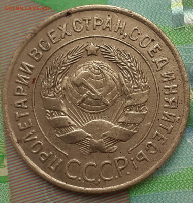 15к1953; 2к1954,1930; 3к1929. До 17.10.21. - 20211011_152610