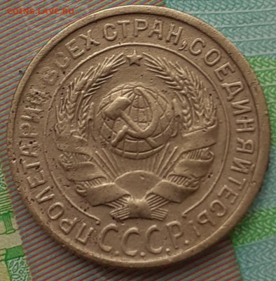 15к1953; 2к1954,1930; 3к1929. До 17.10.21. - 20211011_152527