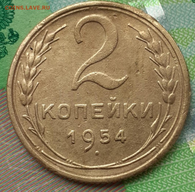 15к1953; 2к1954,1930; 3к1929. До 17.10.21. - 20211011_152457