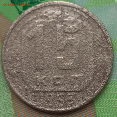 15к1953; 2к1954,1930; 3к1929. До 17.10.21. - 20211011_152404
