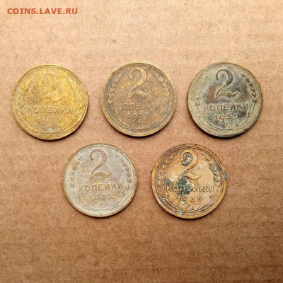 2 копейки 1928,30,31,33,35 (5 шт.) до 15.10 в 22.00мск - 1