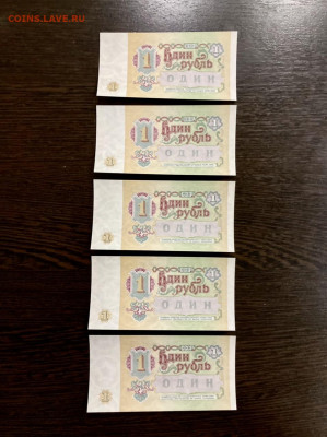 1 рубль 1991 года 5 штук из пачки. До 22:00 17.10.21 - 3ADAF334-5DD1-483E-84D4-39DF1F8F4657
