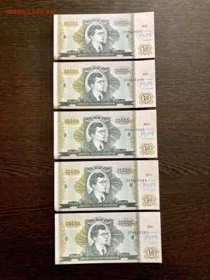 10000 билетов МММ 5 штук из пачки. До 22:00 17.10.21 - E880761F-4D0E-462B-AD67-2DC069220F81