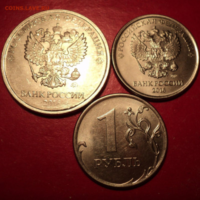 Полные расколы 2016г ( красивые ) 3монеты - DSC02448.JPG
