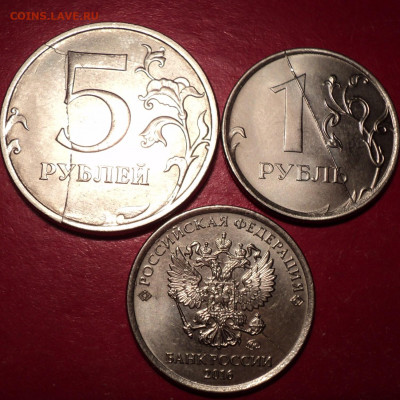 Полные расколы 2016г ( красивые ) 3монеты - DSC02447.JPG