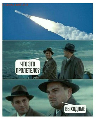 делает - прямо сейчас !!! - monday-43
