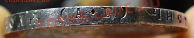 1 рубль ---1921---Неплохой!!!  до 2.11.10 в 22.00мск - DSC04531.JPG