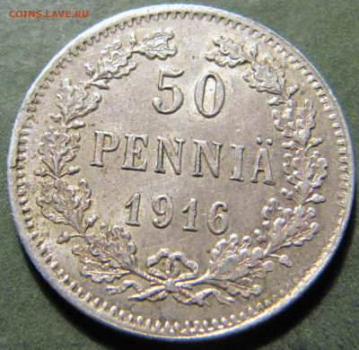 50 пенни 1916 (разновидность, редкая по SNY - "городки") - IMG_0885.JPG