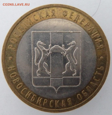 10 монет 10р. биметалл из оборота. - PA116101.JPG