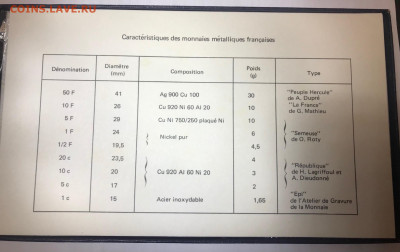 Банковский набор Франция 1979 до 21.30 МСК 16.10.21 - IMG_7200