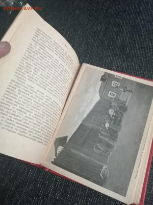 две старые книги (до революционные) - 2-4