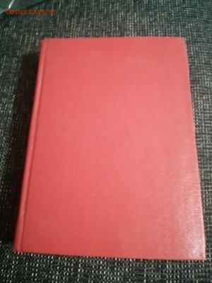 две старые книги (до революционные) - 2-1