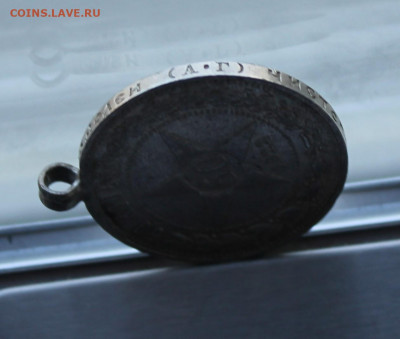 50 копеек 1922 год АГ с ушком. - IMG_8472.JPG