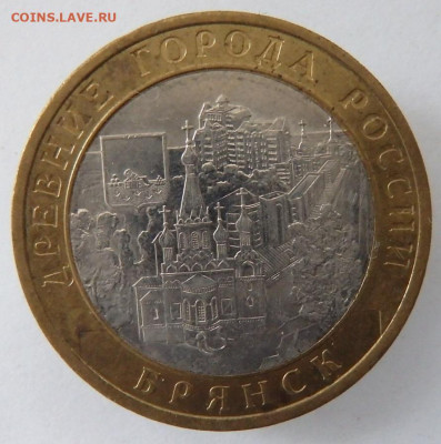 9 монет 10 р.биметалл - PA116120.JPG