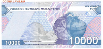 НОВИНКА! Узбекистан 5000 и 10000 сум (сом) 2021 год ПРЕСС - Узбекистан 10000 сом 2021 Б