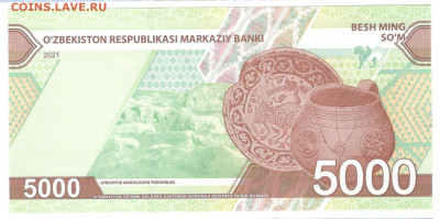 НОВИНКА! Узбекистан 5000 и 10000 сум (сом) 2021 год ПРЕСС - Узбекистан 2