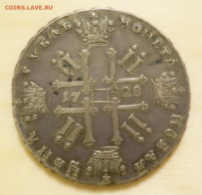 Рубль 1728г. Пётр ll. - zx2