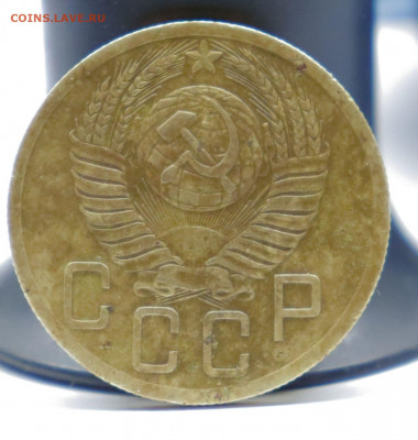 5 копеек  1952 - photo_2021-10-12_02-21-36 (2)