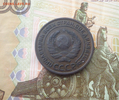 2коп 1924 год и 15коп 1925 год - DSC06861.JPG