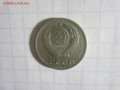 10 копеек 1974 - IMG_3768.JPG