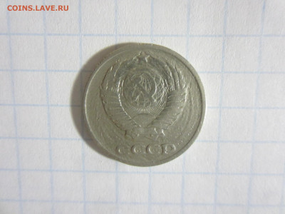 10 копеек 1974 - IMG_3766.JPG