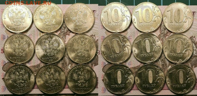 10 р 2021 ММД НОВ.РЕВЕРС 9шт. 16.10.2021 22:00 - 004