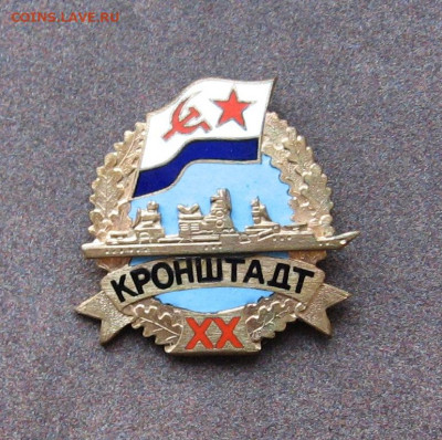 ВМФ. Крейсер "Кронштадт" ХХ лет. до 22.00  17.10.21 - IMG_0066.JPG